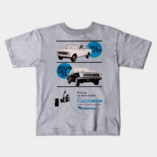 LADA / VOLGA - advert Kids T-Shirt